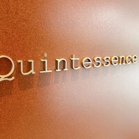 カンテサンス - 