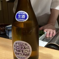 肉割烹 上 - 