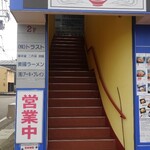 麺辛屋 二代目 美國 - 