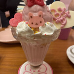 ＠ほぉ～むカフェ - 