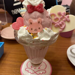 ＠ほぉ～むカフェ - 