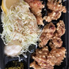 なかよし - 料理写真:からあげ（単品）　持ち帰り
