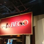 ステーキ食堂BECO - 