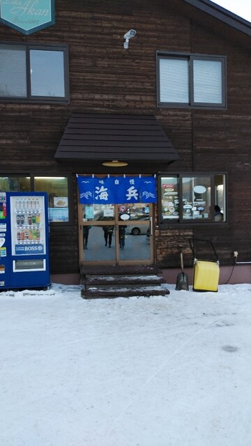 食事処 海兵 - 釧路市その他（揚げ物）の写真