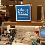 sakana bacca - 