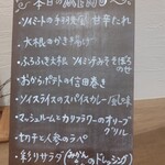 素食カフェ Ren - 