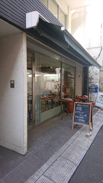 ヴェルデ レガーロ Verde Regalo 岩本町 パン 食べログ