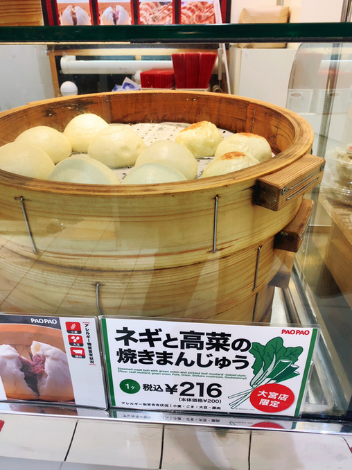 ぱお様 専用ページ パオパオ様 専用ページ