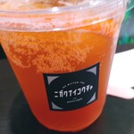 ニガクナイコウチャ - 