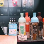 ニガクナイコウチャ - 