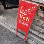 ふぁてぃ - 