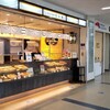 福砂屋 長崎空港店