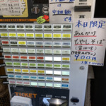 中華そば 半ざわ - 