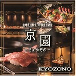 飲み放題あり 新宿でおすすめの居酒屋をご紹介 食べログ 飲み放題あり 新宿でおすすめの居酒屋をご紹介 食べログ