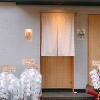 おみ乃 神谷町 - 