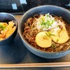 SOBA18