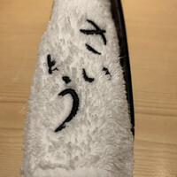 鮨 さいとう - 
