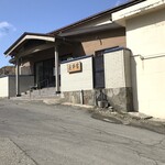 中華そば処 琴平荘 - 