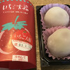 Sumiyoshi Dango - 