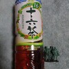 セブンイレブン 水戸白梅4丁目店