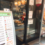 ドトールコーヒーショップ - 