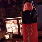 山形長屋酒場 - スーパーくどき上手 Jr.  1190円＋税
      調子に乗ってもっきり２杯目