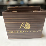 ケンズカフェ東京 - 