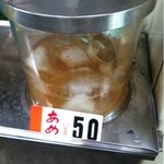 鼻知場商店 - 冷やしあめ50円