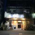 煮干らーめん 川むら - 