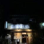 煮干らーめん 川むら - 