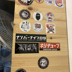 煮干らーめん 川むら - 