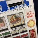 煮干らーめん 川むら - 