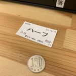 煮干らーめん 川むら - 