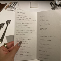 レストランエール - 