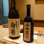 すし処 めくみ - 