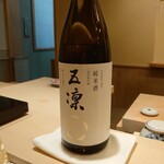 すし処 めくみ - 