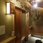 すし処 めくみ - 