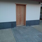 すし処 めくみ - 