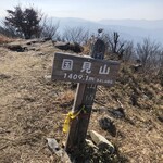 とんちゃん - 国見山頂上