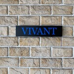 Patisserie cafe VIVANT - 