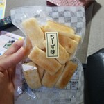 イシガミ - 料理写真: