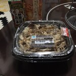 ファミリーマート - 料理写真:地域限定牛丼430円(税込)