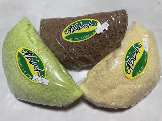 シェフリー松月堂 - 小野新町（洋菓子）の写真