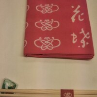 花蝶 銀座本店 - 