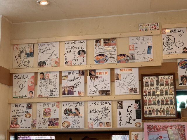 Yume Kashi Shobo Ichigo Do photo 4