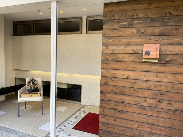 Nagoya Mae Chirashi Zushi Iki photo 4