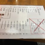 うどん酒場 一福 - 