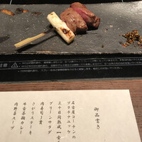 赤坂 金舌 - 