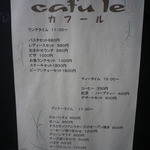 カフール - ランチ＆ディナーのメニュー