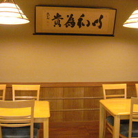 山荷葉 - 